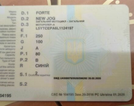 Інша Інша, об'ємом двигуна 0 л та пробігом 0 тис. км за 547 $, фото 1 на Automoto.ua