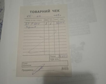 Інша Інша, об'ємом двигуна 0 л та пробігом 0 тис. км за 475 $, фото 3 на Automoto.ua