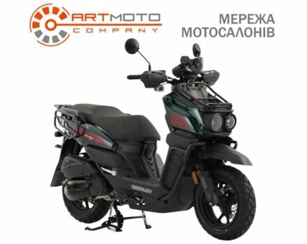 Інша Інша, об'ємом двигуна 0.18 л та пробігом 0 тис. км за 1290 $, фото 1 на Automoto.ua