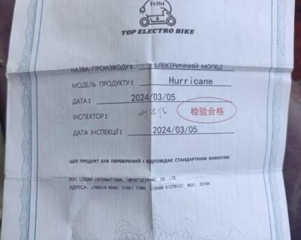 Другая Другая, объемом двигателя 2.95 л и пробегом 0 тыс. км за 3500 $, фото 3 на Automoto.ua