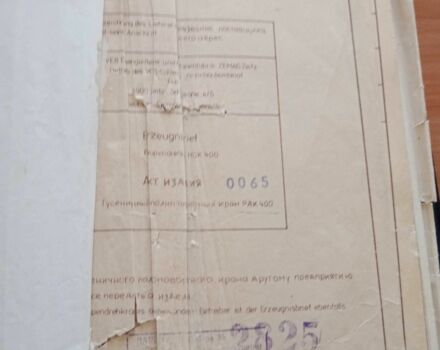 Інша Інша, об'ємом двигуна 0 л та пробігом 0 тис. км за 35000 $, фото 8 на Automoto.ua