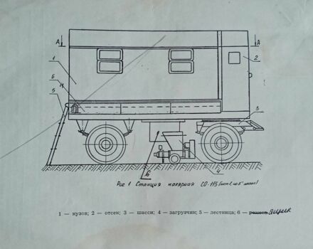 Другая Другая, объемом двигателя 0 л и пробегом 0 тыс. км за 4740 $, фото 1 на Automoto.ua