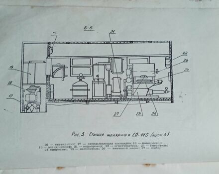 Другая Другая, объемом двигателя 0 л и пробегом 0 тыс. км за 4740 $, фото 3 на Automoto.ua