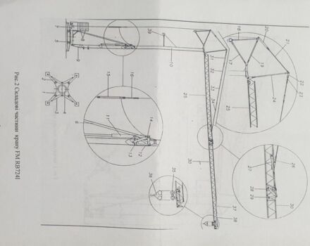 Інша Інша, об'ємом двигуна 0 л та пробігом 0 тис. км за 20143 $, фото 5 на Automoto.ua