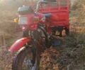 Другая Другая, объемом двигателя 0.2 л и пробегом 0 тыс. км за 1250 $, фото 1 на Automoto.ua
