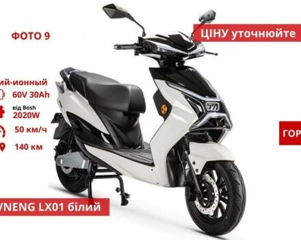Другая Другая, объемом двигателя 10.85 л и пробегом 0 тыс. км за 656 $, фото 5 на Automoto.ua