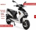 Другая Другая, объемом двигателя 10.85 л и пробегом 0 тыс. км за 656 $, фото 5 на Automoto.ua