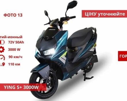 Другая Другая, объемом двигателя 10.85 л и пробегом 0 тыс. км за 656 $, фото 8 на Automoto.ua
