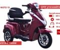 Другая Другая, объемом двигателя 10.85 л и пробегом 0 тыс. км за 656 $, фото 10 на Automoto.ua