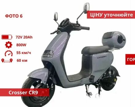 Другая Другая, объемом двигателя 10.85 л и пробегом 0 тыс. км за 656 $, фото 2 на Automoto.ua