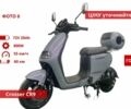 Другая Другая, объемом двигателя 10.85 л и пробегом 0 тыс. км за 656 $, фото 2 на Automoto.ua
