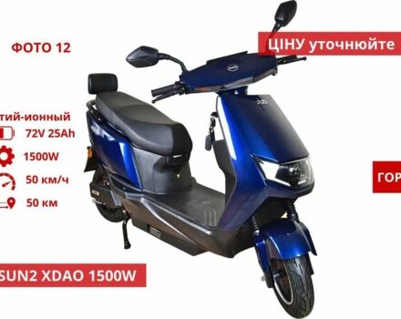Другая Другая, объемом двигателя 10.85 л и пробегом 0 тыс. км за 656 $, фото 7 на Automoto.ua