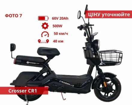 Другая Другая, объемом двигателя 10.85 л и пробегом 0 тыс. км за 656 $, фото 3 на Automoto.ua