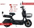 Другая Другая, объемом двигателя 10.85 л и пробегом 0 тыс. км за 656 $, фото 3 на Automoto.ua