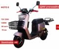 Другая Другая, объемом двигателя 10.85 л и пробегом 0 тыс. км за 656 $, фото 4 на Automoto.ua