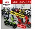 Другая Другая, объемом двигателя 10.85 л и пробегом 0 тыс. км за 654 $, фото 1 на Automoto.ua