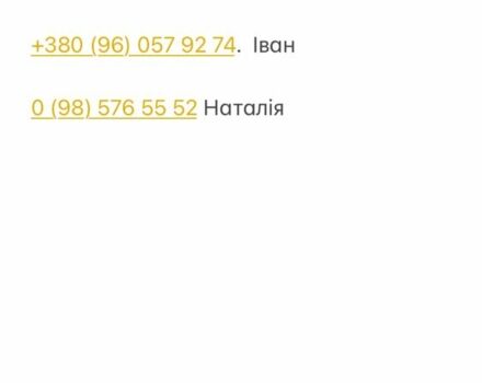 Інша Інша, об'ємом двигуна 0 л та пробігом 0 тис. км за 3000 $, фото 7 на Automoto.ua