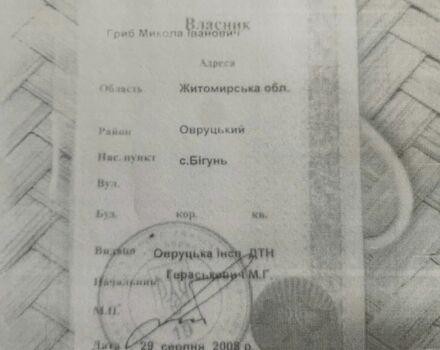 Другая Другая, объемом двигателя 2.08 л и пробегом 1000 тыс. км за 1813 $, фото 8 на Automoto.ua