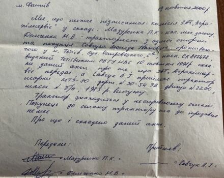 Другая Другая, объемом двигателя 0 л и пробегом 0 тыс. км за 365 $, фото 3 на Automoto.ua