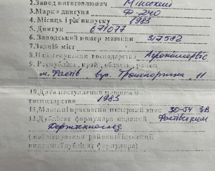 Другая Другая, объемом двигателя 0 л и пробегом 0 тыс. км за 365 $, фото 4 на Automoto.ua