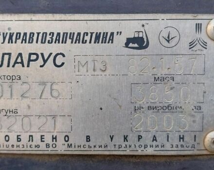 Інша Інша, об'ємом двигуна 4.7 л та пробігом 2 тис. км за 10168 $, фото 1 на Automoto.ua