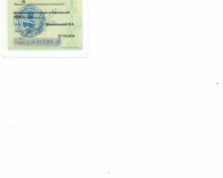 Другая Другая, объемом двигателя 4.75 л и пробегом 0 тыс. км за 9000 $, фото 1 на Automoto.ua