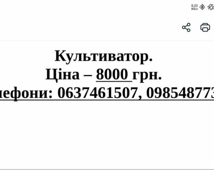 Другая Другая, объемом двигателя 0 л и пробегом 0 тыс. км за 2365 $, фото 8 на Automoto.ua