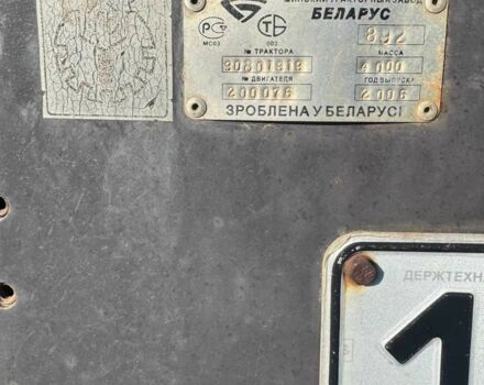 Другая Другая, объемом двигателя 4.75 л и пробегом 0 тыс. км за 9000 $, фото 7 на Automoto.ua