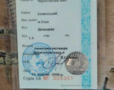 Другая Другая, объемом двигателя 0 л и пробегом 0 тыс. км за 1008 $, фото 10 на Automoto.ua