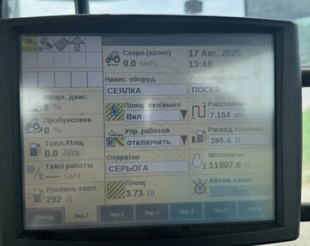 Інша Інша, об'ємом двигуна 8.7 л та пробігом 0 тис. км за 70000 $, фото 18 на Automoto.ua