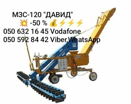 Другая Другая, объемом двигателя 0 л и пробегом 0 тыс. км за 11854 $, фото 9 на Automoto.ua