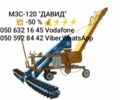 Другая Другая, объемом двигателя 0 л и пробегом 0 тыс. км за 11854 $, фото 9 на Automoto.ua