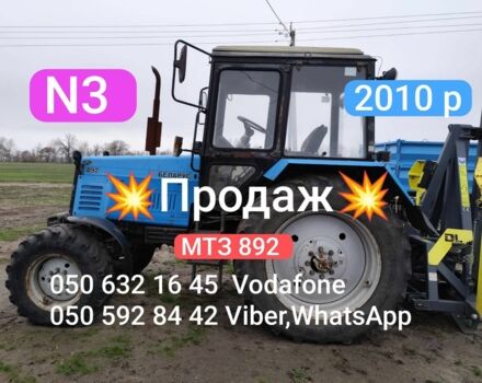 Другая Другая, объемом двигателя 0 л и пробегом 0 тыс. км за 11854 $, фото 17 на Automoto.ua
