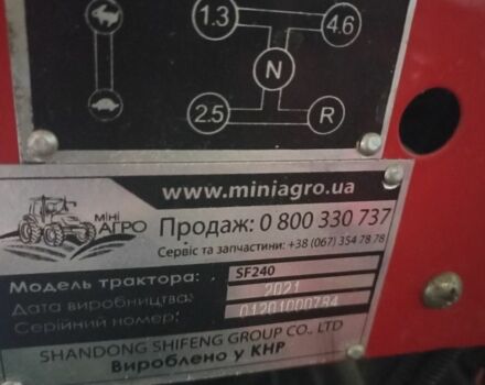 Другая Другая, объемом двигателя 0 л и пробегом 0 тыс. км за 3605 $, фото 1 на Automoto.ua