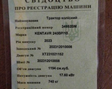 Другая Другая, объемом двигателя 1.19 л и пробегом 3 тыс. км за 3600 $, фото 5 на Automoto.ua