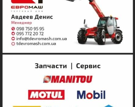 Другая Інша, об'ємом двигуна 4400 л та пробігом 0 тис. км за 91999 $, фото 11 на Automoto.ua