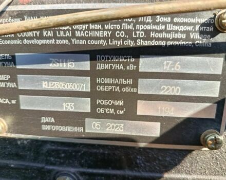 Інша Інша, об'ємом двигуна 0 л та пробігом 0 тис. км за 2100 $, фото 3 на Automoto.ua
