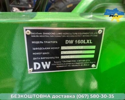 Другая Інша, об'ємом двигуна 709 л та пробігом 1 тис. км за 2080 $, фото 4 на Automoto.ua