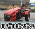 Другая Другая, объемом двигателя 1105 л и пробегом 1 тыс. км за 2450 $, фото 1 на Automoto.ua