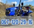 Другая Інша, об'ємом двигуна 709 л та пробігом 1 тис. км за 2080 $, фото 1 на Automoto.ua