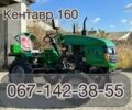 Другая Інша, об'ємом двигуна 709 л та пробігом 1 тис. км за 2250 $, фото 1 на Automoto.ua