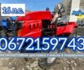 Другая Інша, об'ємом двигуна 709 л та пробігом 1 тис. км за 2090 $, фото 1 на Automoto.ua