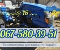Другая Другая, объемом двигателя 709 л и пробегом 1 тыс. км за 2080 $, фото 1 на Automoto.ua