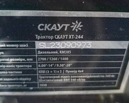 Другая Другая, объемом двигателя 0 л и пробегом 0 тыс. км за 5100 $, фото 2 на Automoto.ua