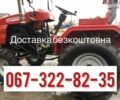 Другая Другая, объемом двигателя 1.11 л и пробегом 1 тыс. км за 2550 $, фото 1 на Automoto.ua