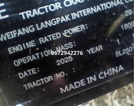 Другая Другая, объемом двигателя 0 л и пробегом 0 тыс. км за 9790 $, фото 6 на Automoto.ua