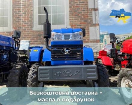 Другая Другая, объемом двигателя 0 л и пробегом 0 тыс. км за 3050 $, фото 4 на Automoto.ua