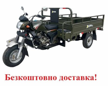 Другая Другая, объемом двигателя 0.2 л и пробегом 0 тыс. км за 2082 $, фото 10 на Automoto.ua