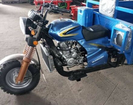 Другая Другая, объемом двигателя 0.25 л и пробегом 0 тыс. км за 2595 $, фото 1 на Automoto.ua