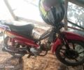 Інша Інша, об'ємом двигуна 0.11 л та пробігом 0 тис. км за 5000 $, фото 2 на Automoto.ua